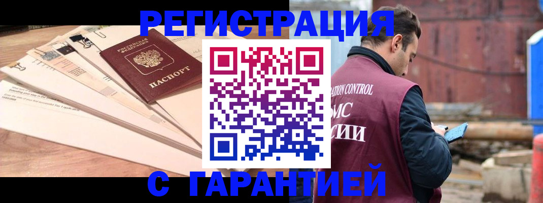 временная регистрация госуслуги в Рязани